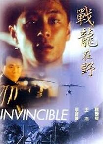 Watch Invincible