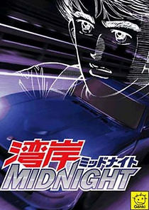 Watch Wangan Midnight