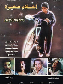 Watch Little Dreams