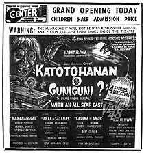 Watch Katotohanan o guniguni?