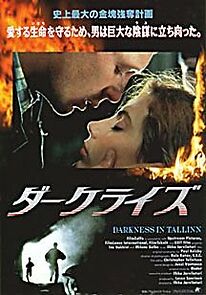 Watch Darkness in Tallinn