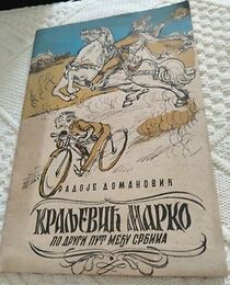 Watch Kraljevic Marko po drugi put medju Srbima