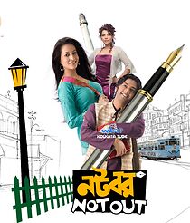 Watch Natobar Notout