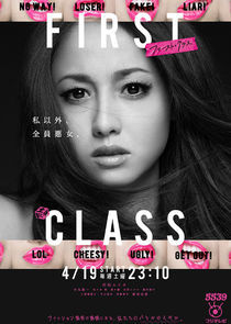 Watch First Class