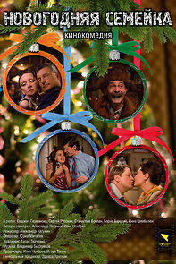 Watch Novogodnyaya semeyka