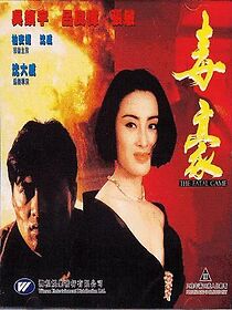 Watch The Fatal Game