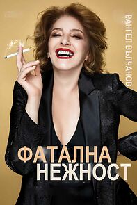 Watch Fatalna nezhnost