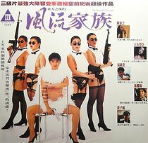 Watch The Pearl of Oriental