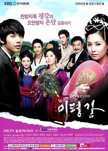 Watch Invincible Lee Pyung Kang
