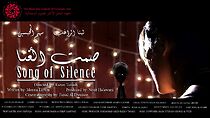 Watch Song of Silence (Short 2013)