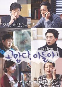 Watch Thank You, My Son