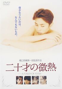 Watch Slight Fever of a 20-Year-Old