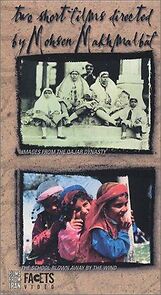 Watch Images from the Ghajar Dynasty (Short 1993)