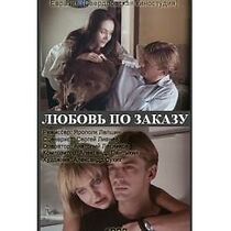 Watch Lyubov po zakazu
