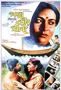 Watch Padma Nadir Majhi