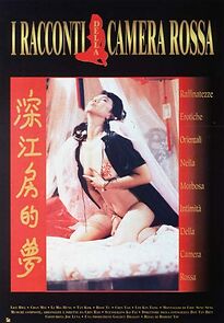 Watch I racconti della camera rossa