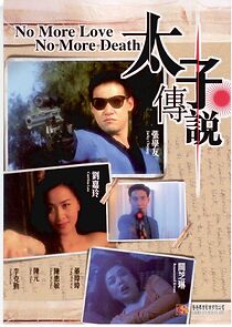 Watch No More Love No More Death