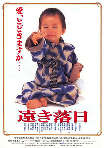 Watch Toki rakujitsu