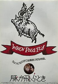 Watch When Pigs Fly