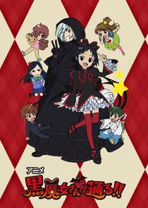 Watch Kuromajo-san ga Touru!!