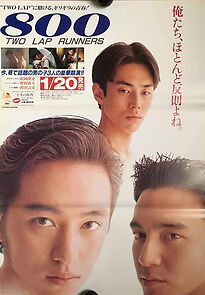 Watch 800 Two Lap Runners