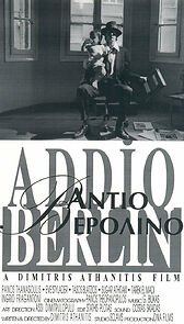Watch Antio Verolino