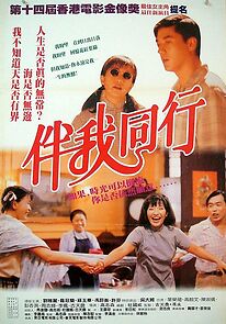 Watch One of the Lucky Ones