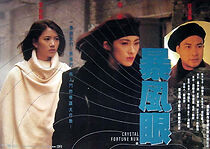 Watch Crystal Fortune Run