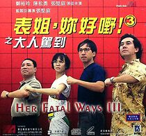 Watch Her Fatal Ways III