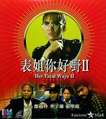 Watch Her Fatal Ways II