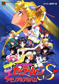 Watch Sailor Moon S: The Movie - Hearts in Ice