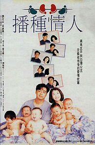 Watch I've Got You, Babe!!!