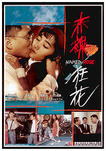 Watch Naked Rose