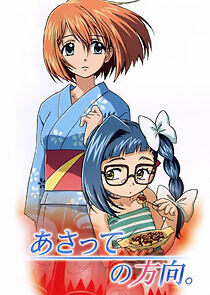 Watch Asatte no Houkou.