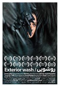 Watch Exterior Wash (Short 2015)