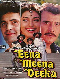 Watch Eena Meena Deeka