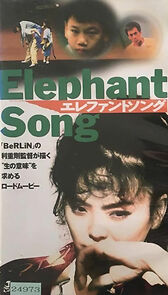 Watch Erefanto songu