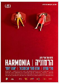 Watch Harmonia