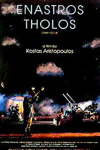 Watch Enastros tholos