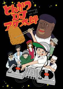 Watch Tonkatsu DJ Agetaro