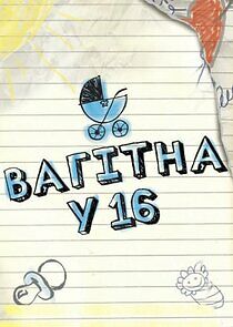 Watch Вагітна у 16