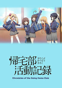 Watch Kitakubu Katsudou Kiroku