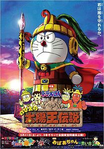Watch Doraemon: Nobita and the Legend of the Sun King