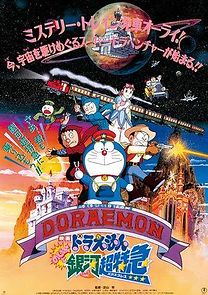 Watch Doraemon: Nobita to Ginga ekusupuresu