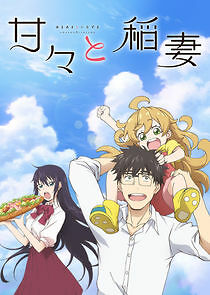 Watch Amaama to Inazuma
