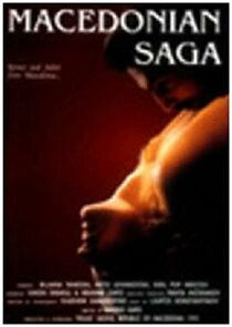 Watch Makedonska saga