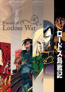 Watch Record of Lodoss War