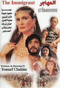Watch Al-mohager
