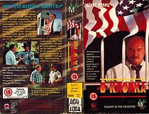 Watch Moment of Truth: Caught in the Crossfire