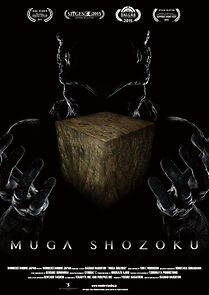 Watch Muga Shozoku (Short 2015)